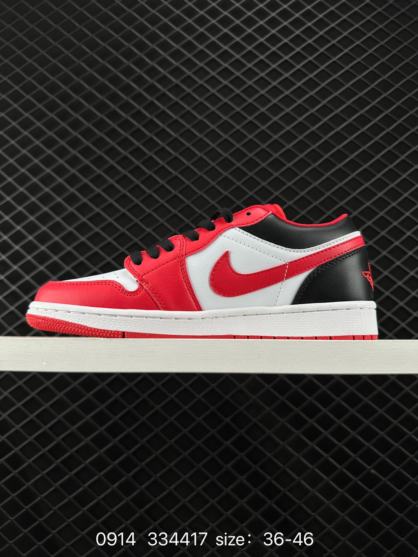 Air Jordan 1 Low AJ1